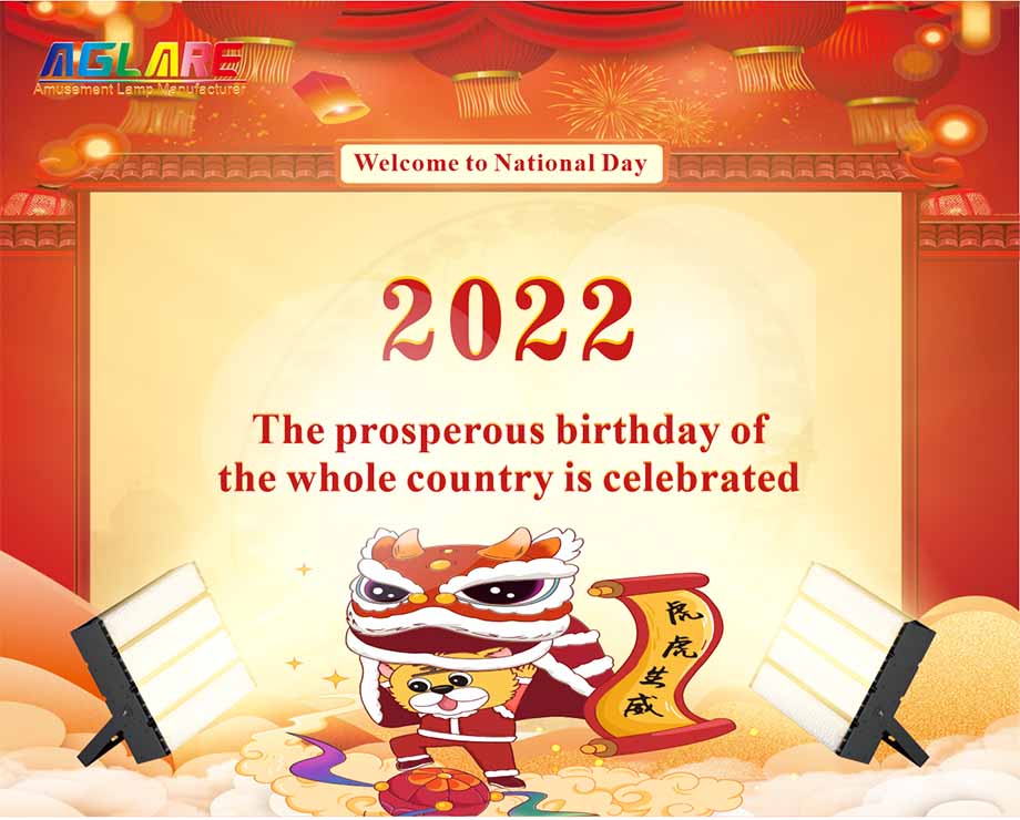 Aglare Group Hong Kong Co., LTD. 2022 National Day Holiday Notice