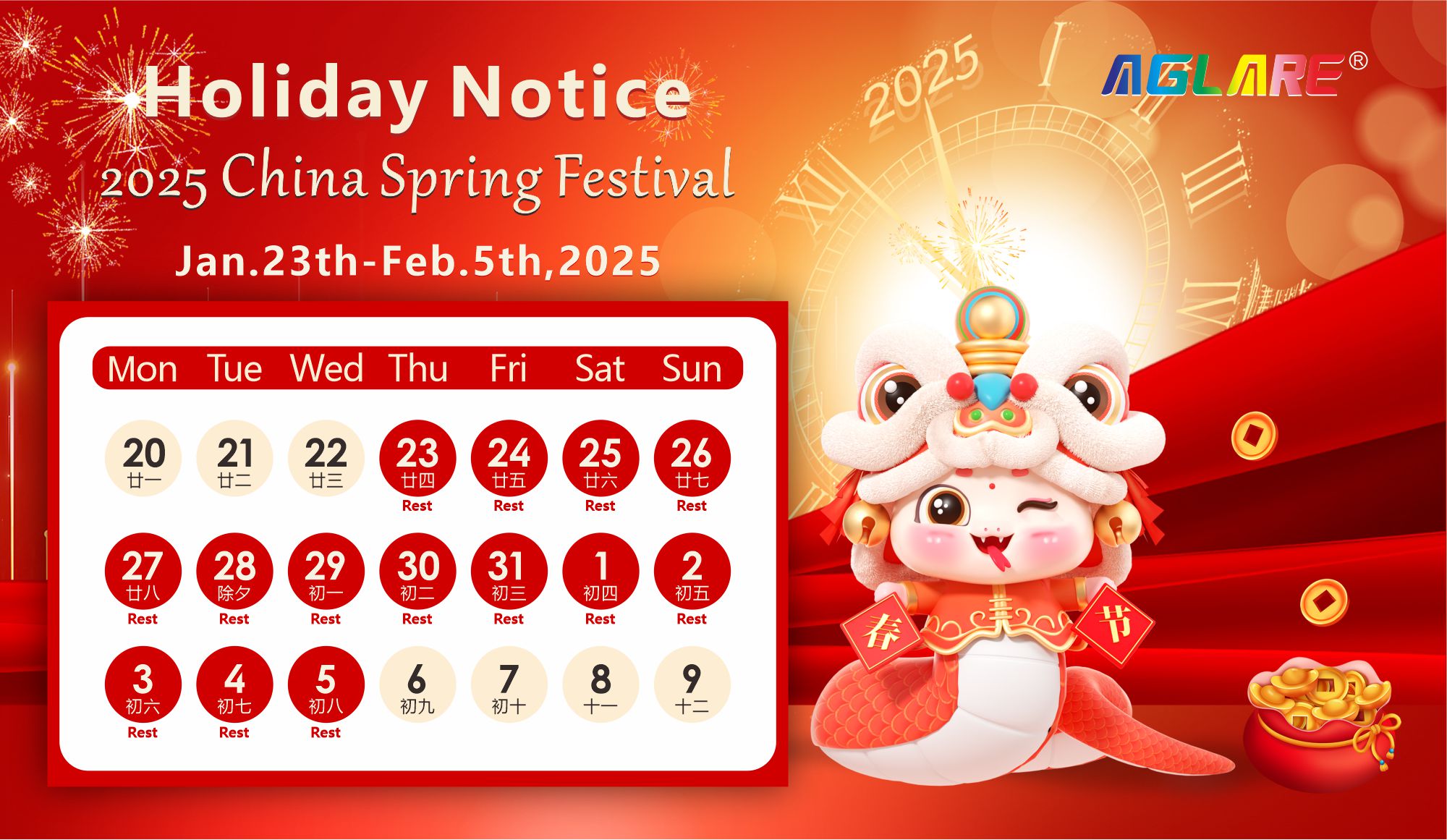 Holiday Notice of 2025 Chinese New Year