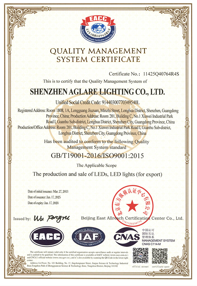 Congrats Aglare Lighting Successfully Passed the ISO9001 Quality System Certification in 2025