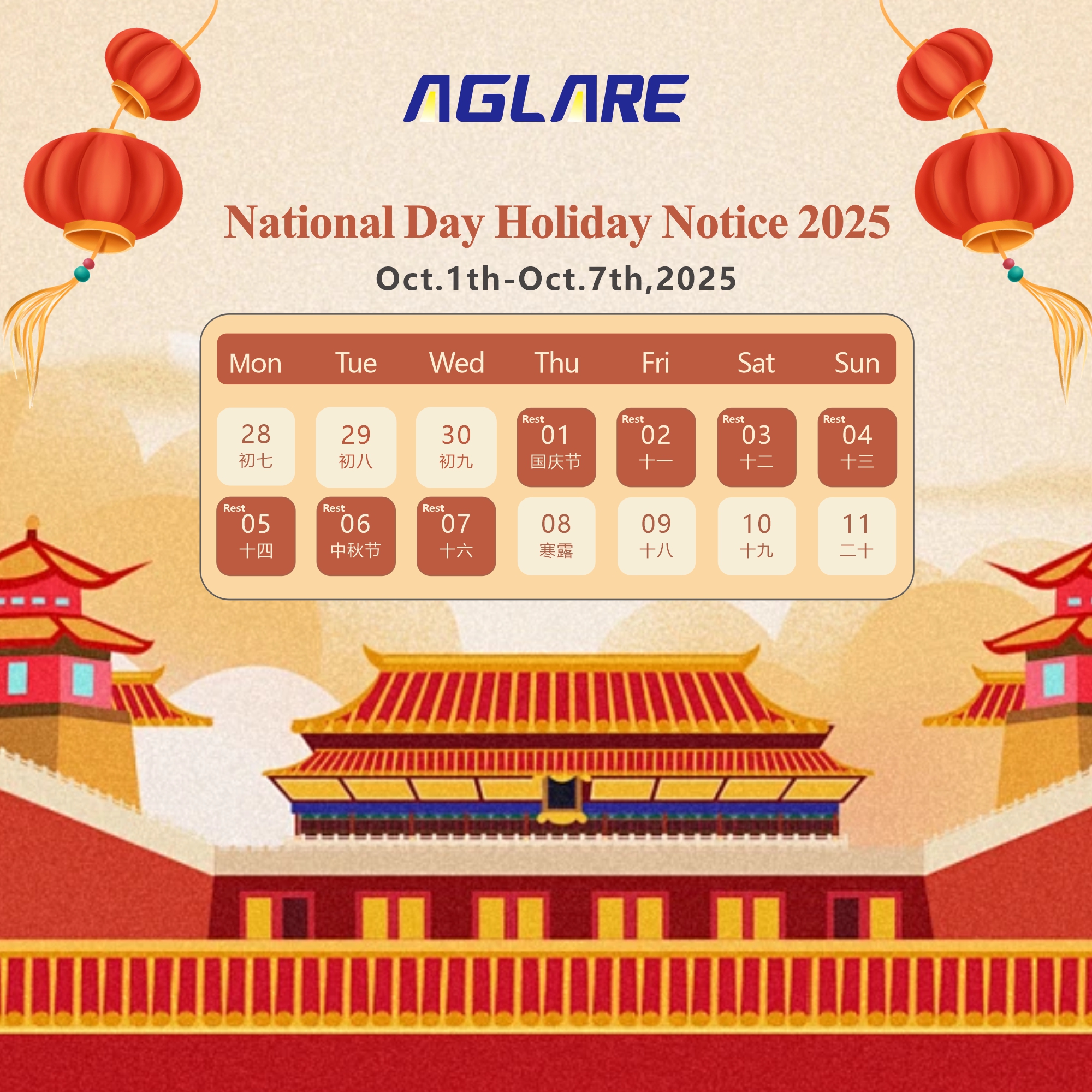 2025 National Day Holiday Notice